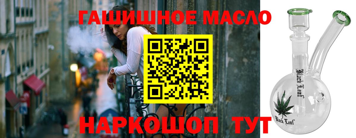 ТГК вейп с тгк Курчатов