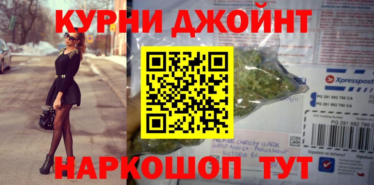 Бошки марихуана гибрид  Бошки марихуана LSD WEED  Курчатов  Вход с VPN  Конопля ГИДРОПОН 